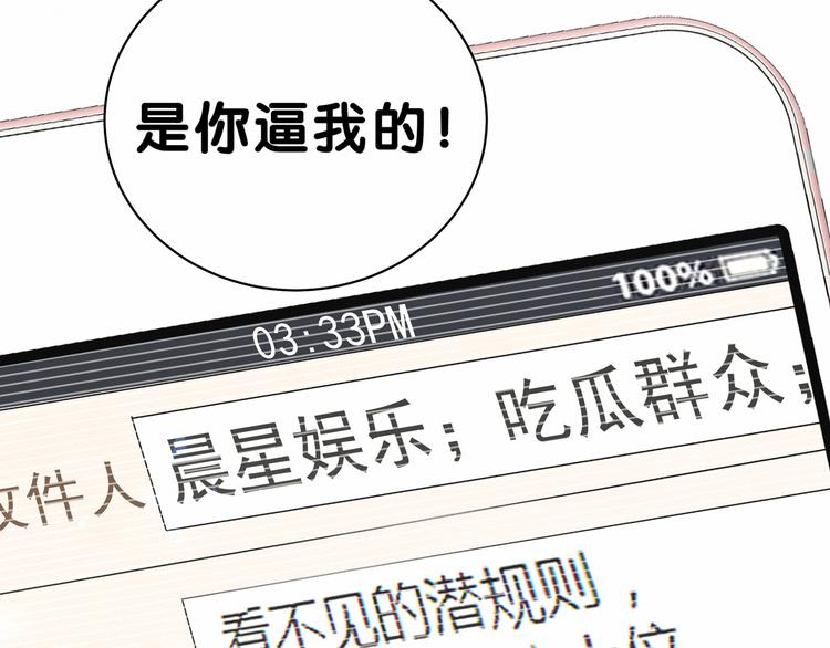 第34话 风雨欲来125