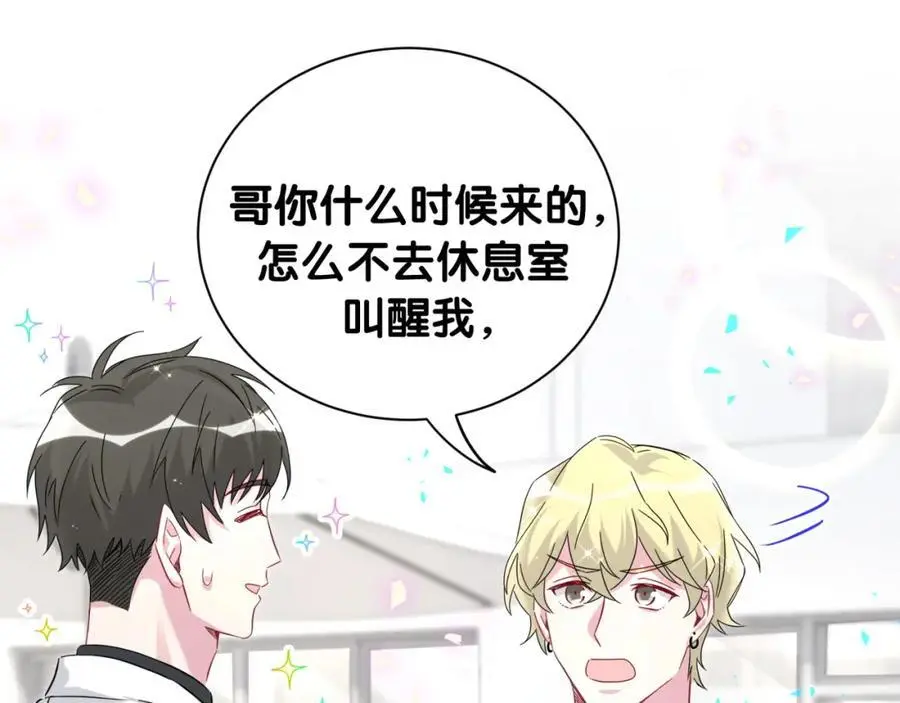 第256话 你看起来有点心虚30