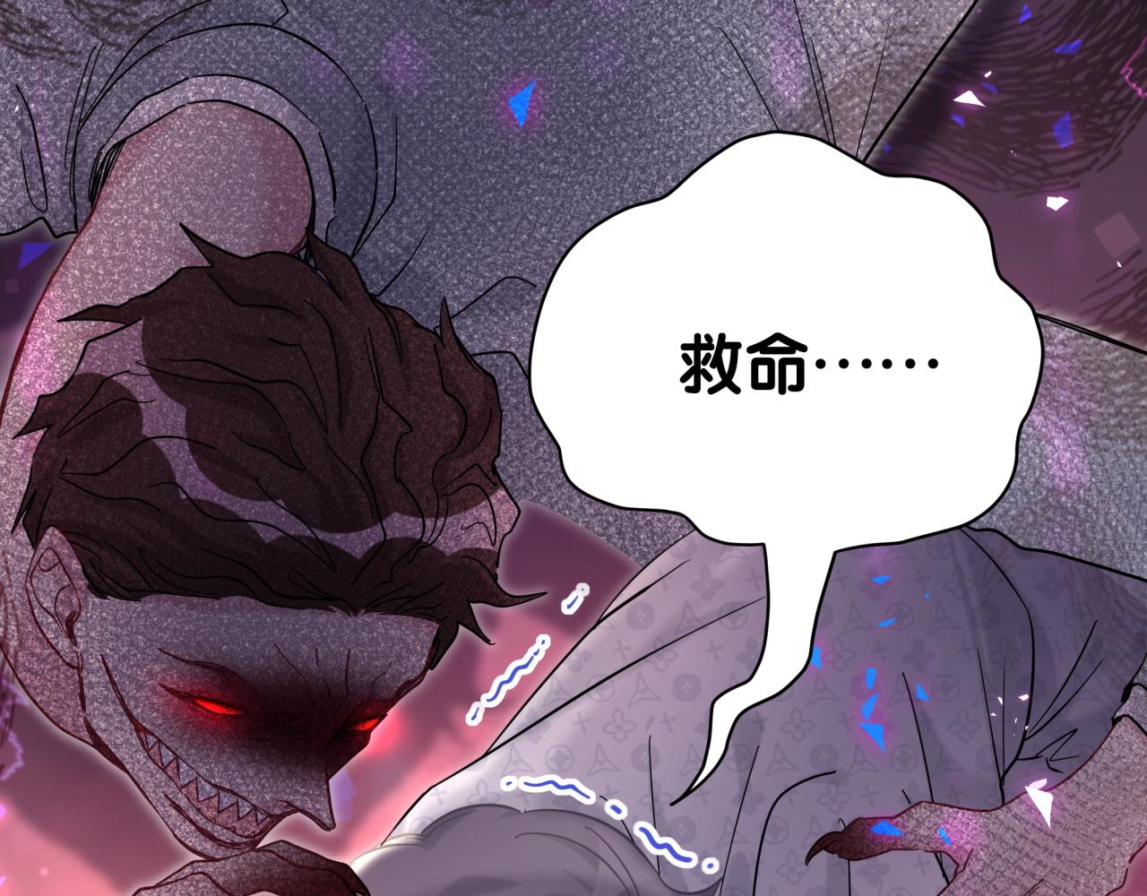 第219话 抓到你了67