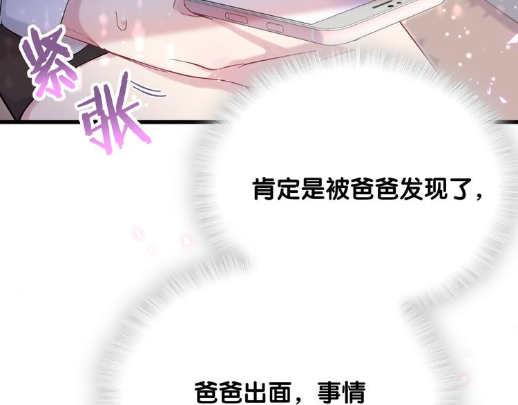 第101话 十指相扣99