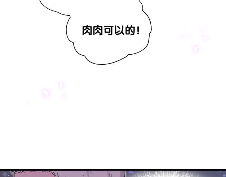 第93话 封锦尧完蛋了！78