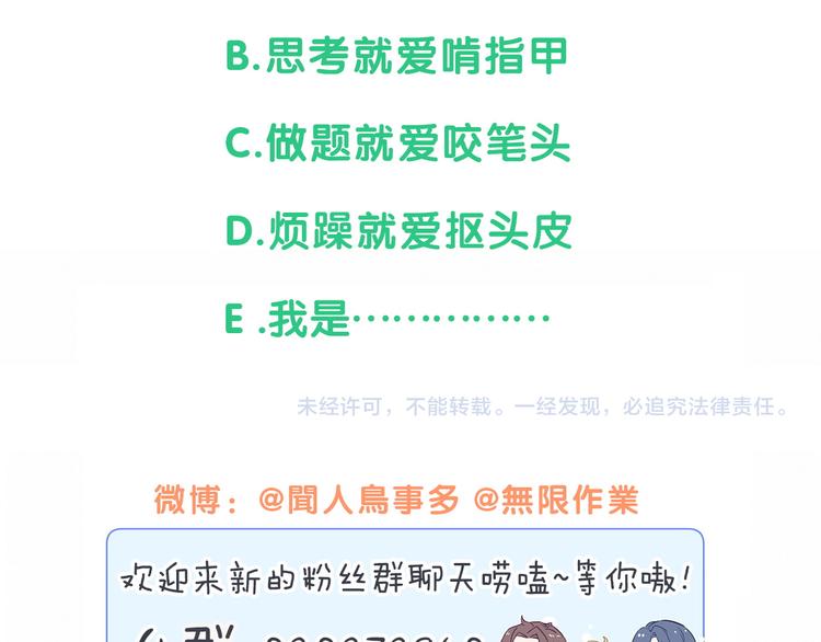 第123话 悄悄靠近146