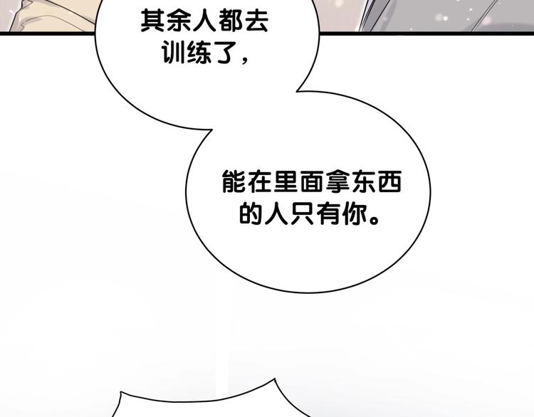 第64话 还想狡辩_26