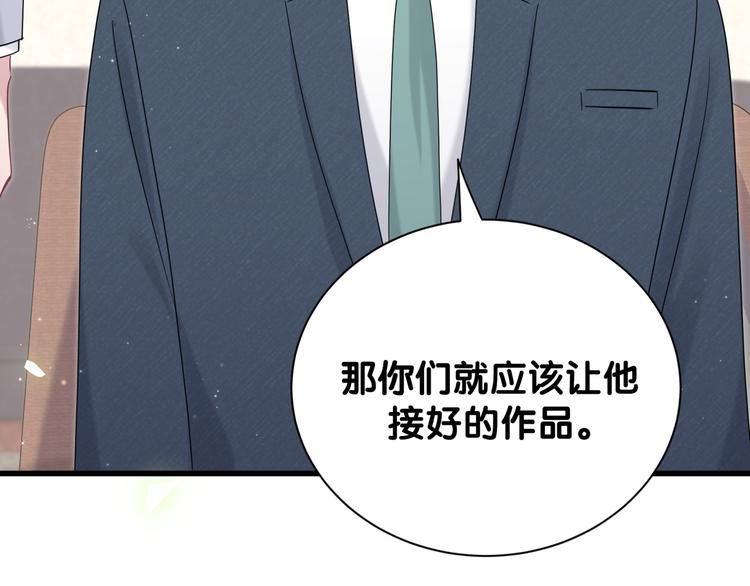 第118话 谁敢搞我们贺家人！23
