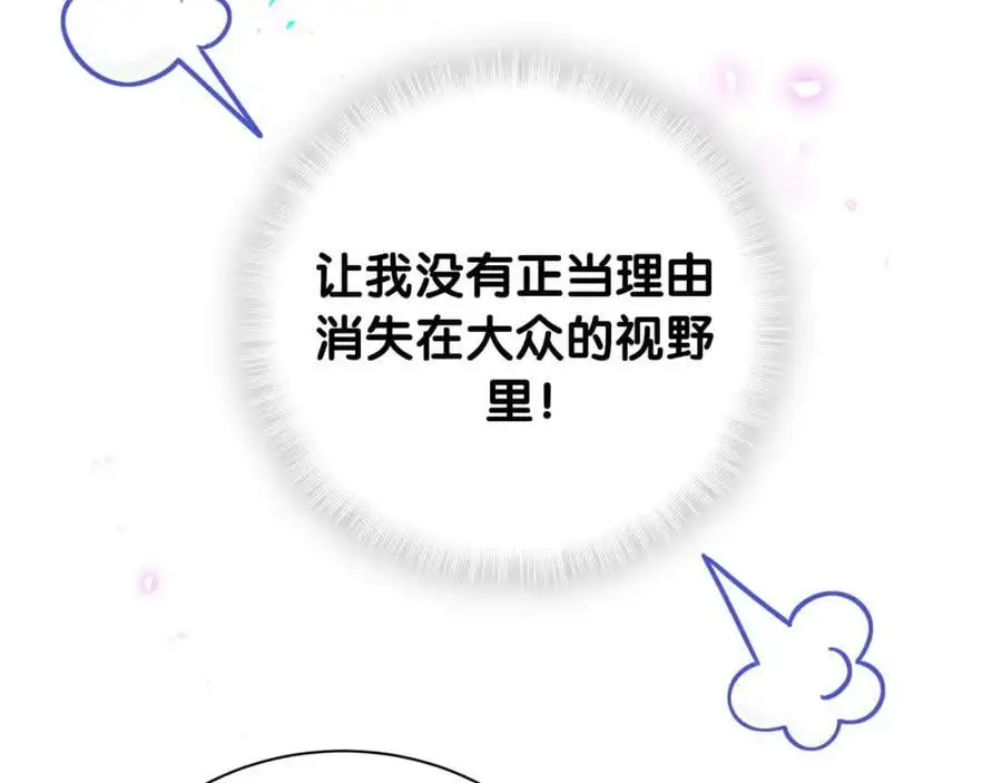第252话 诡计多端的小情侣82