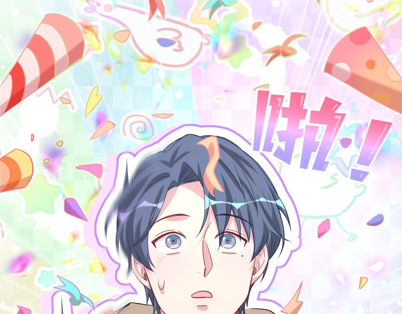 第169话 小宝贝~乖大头~124