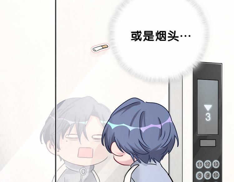 第25话 老脸一红！30