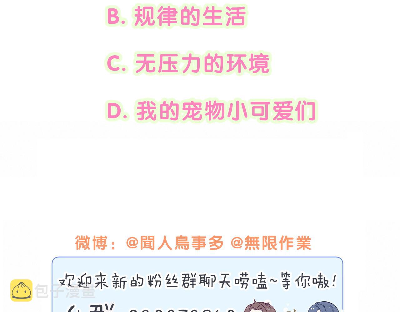 第209话 气色真好122