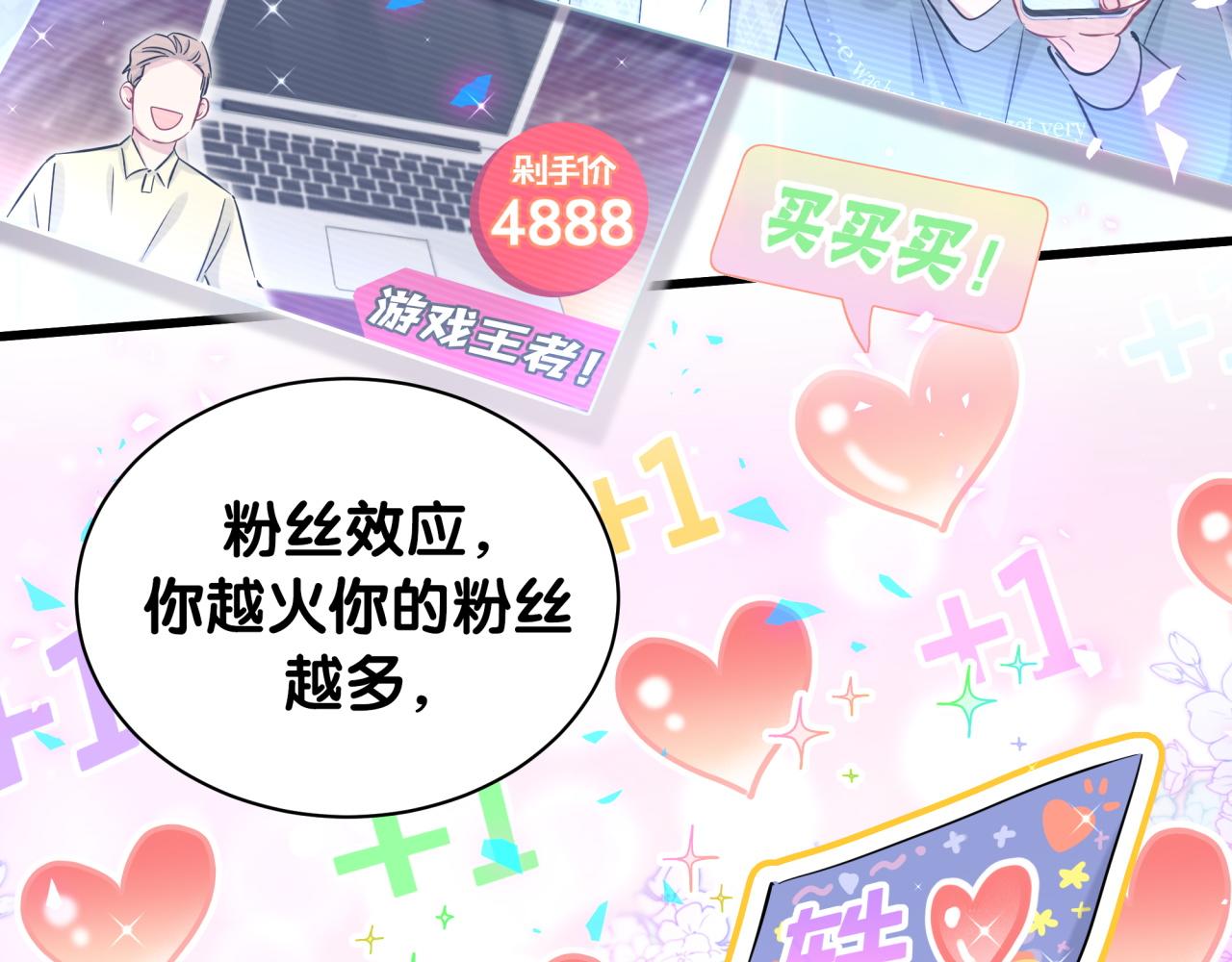 第182话 靠你了，轶云65