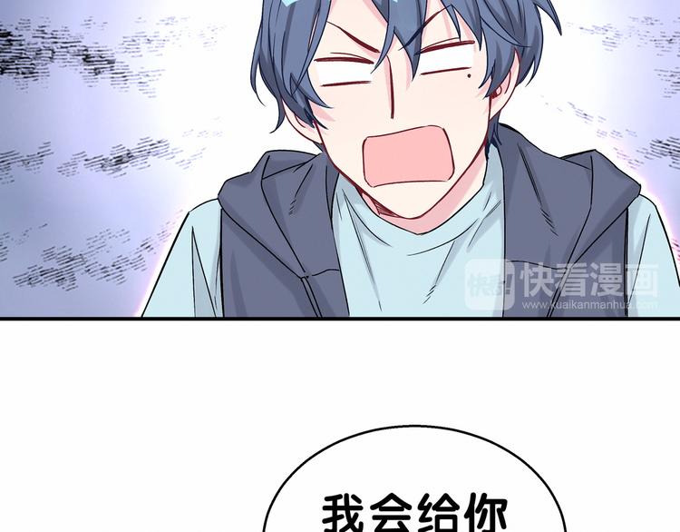 第17话 宝贝要炸鸡嘤~113