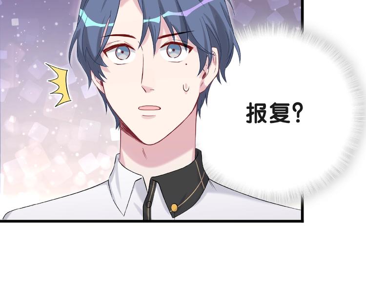 第51话 熄灭你的焰火51