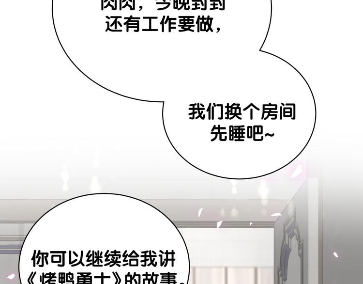 第120话 你想知道的理由147