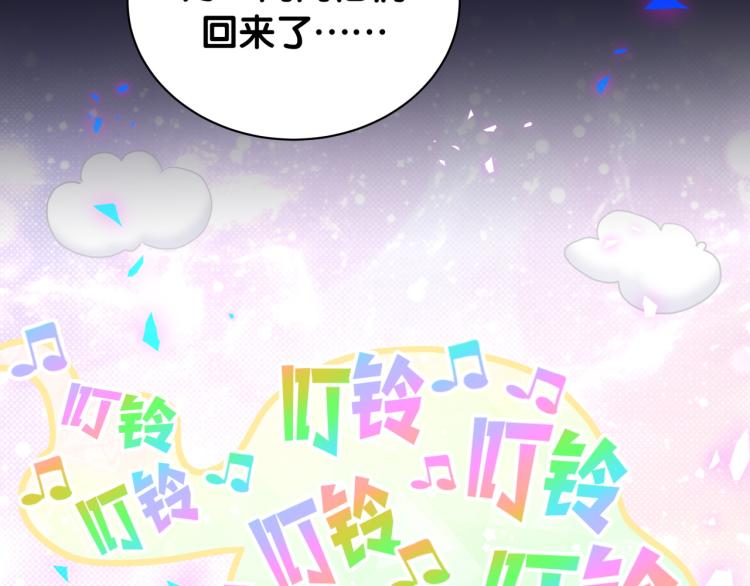 第161话 为所欲为53