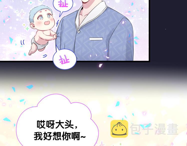 第163话 怀疑44