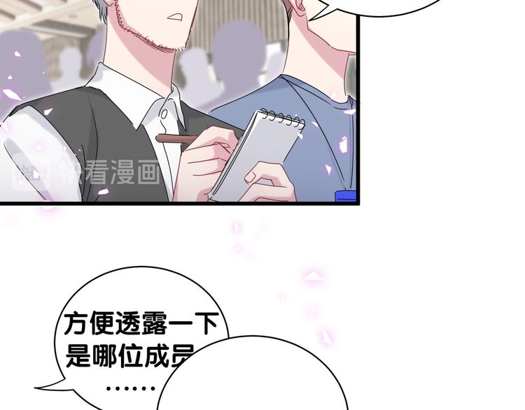 第148话 我奉陪到底！108