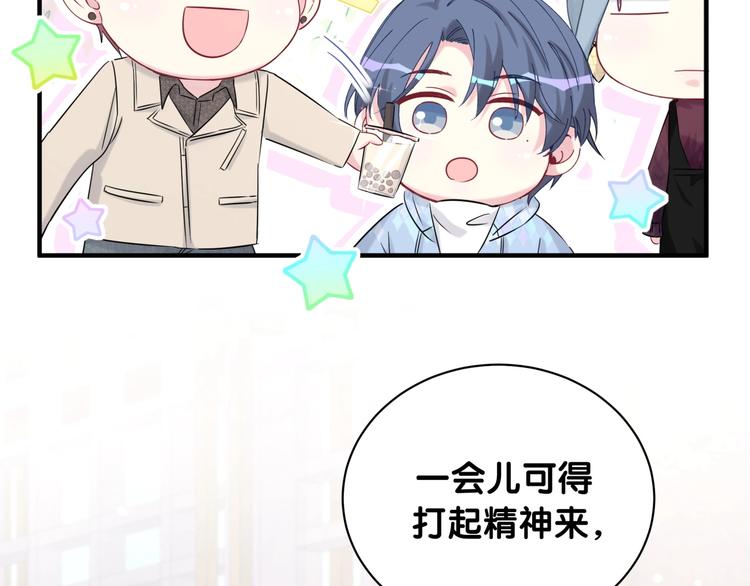 第76话 我们的关系39