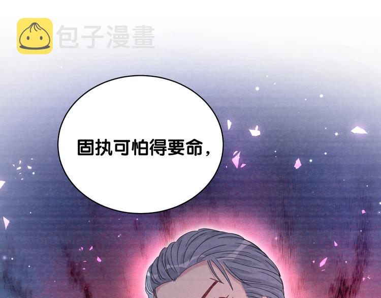 第104话 不愧是老贺家的孩子127