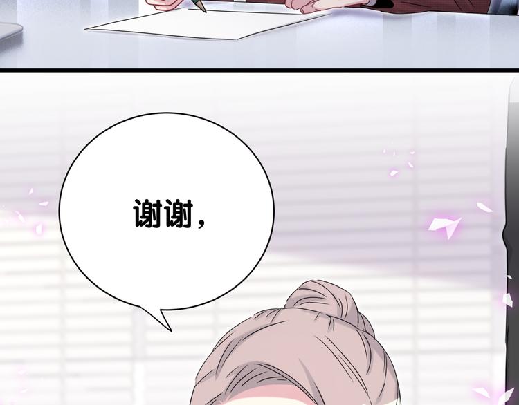 第143话 你叫大头99