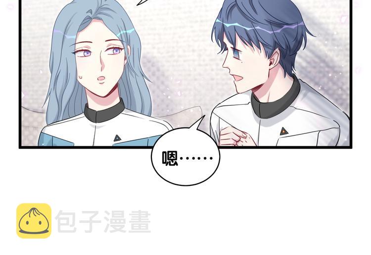 第94话 接肉肉之路38