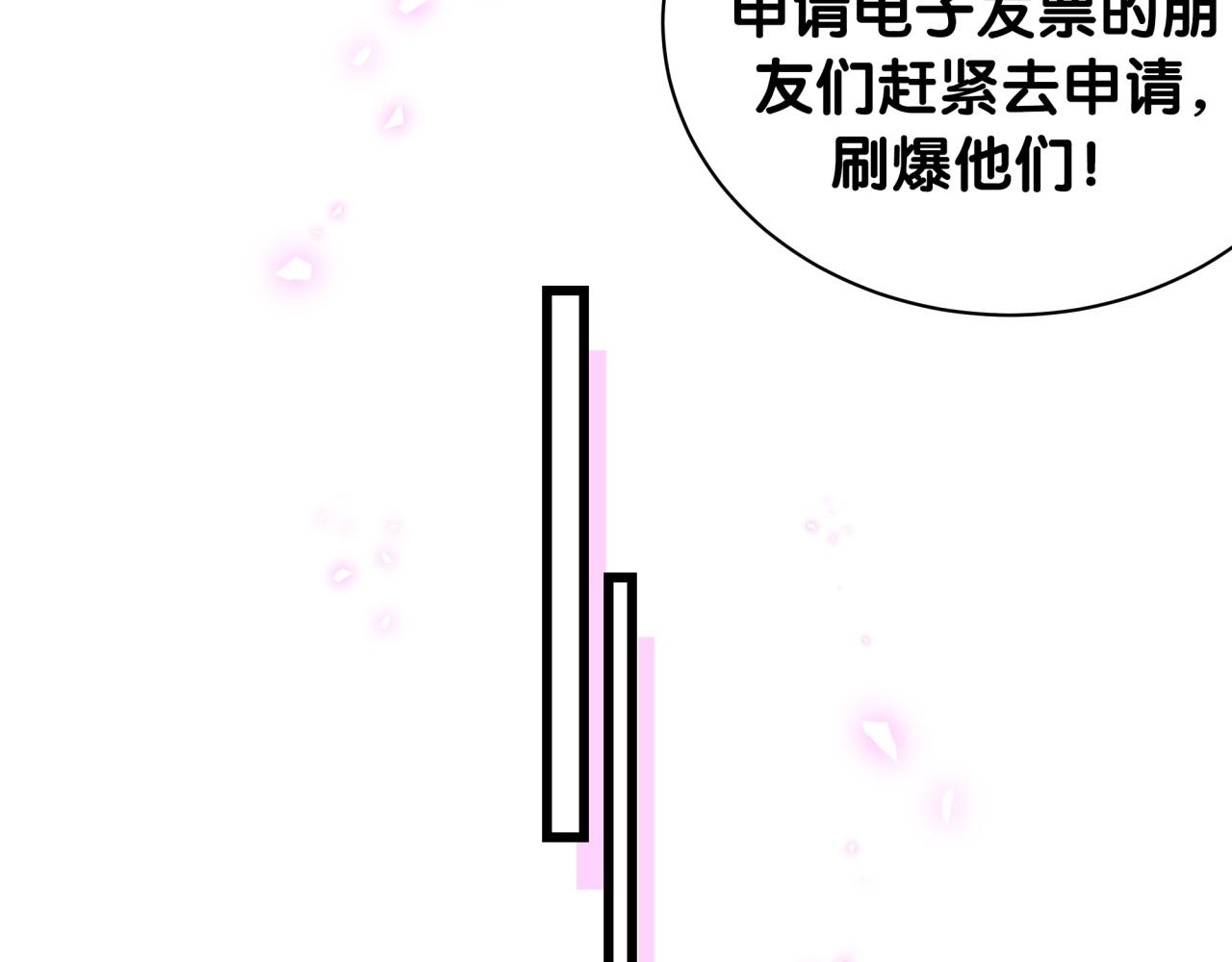 第188话 呸！垃圾封氏！57