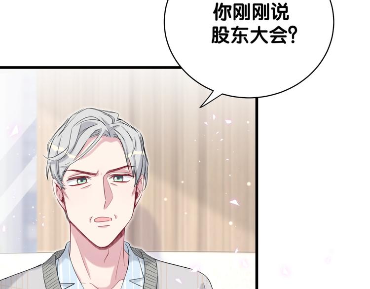 第100话 我回来了！10