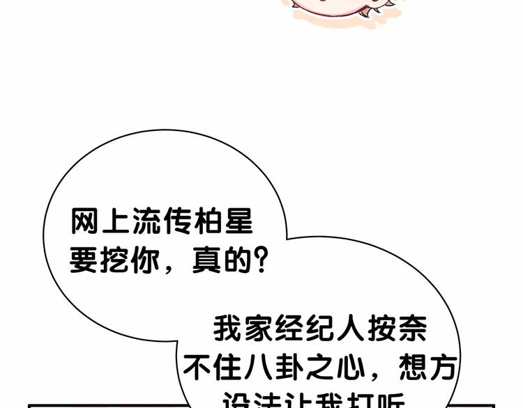 第35话 回家吃饭惹~68