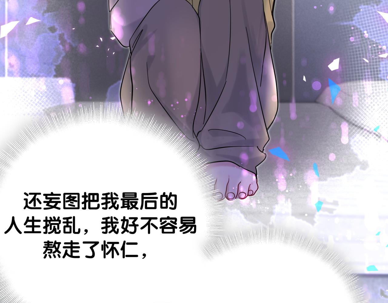 第204话 肉肉好鸡贼哦~35