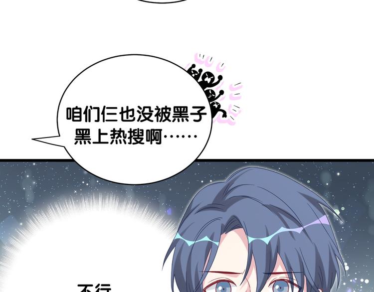 第100话 我回来了！92