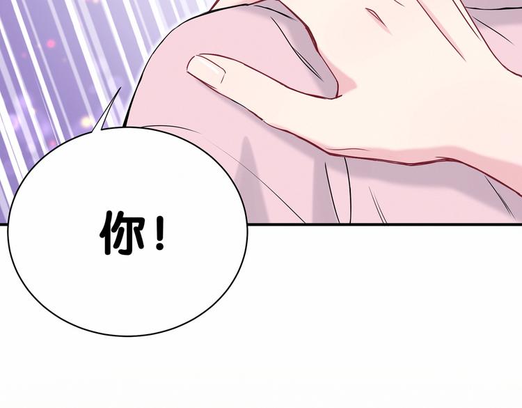 第28话 男人的嘴，骗人的鬼94