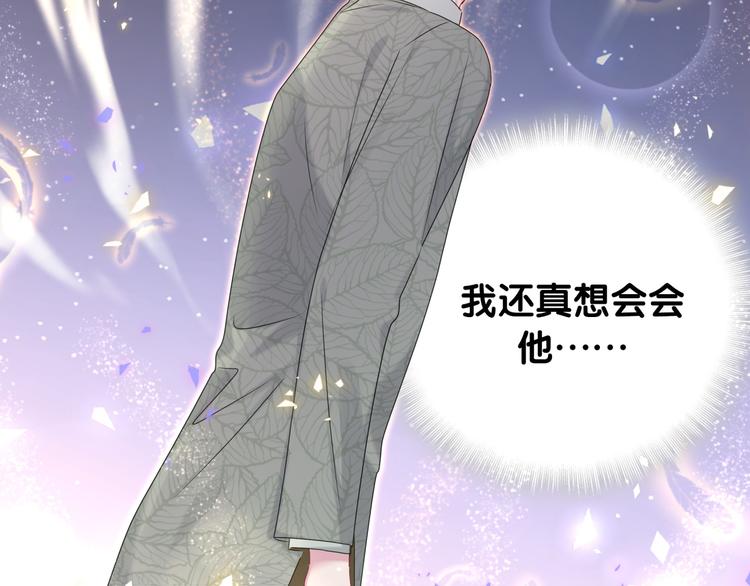 第149话 你们缘分不深76