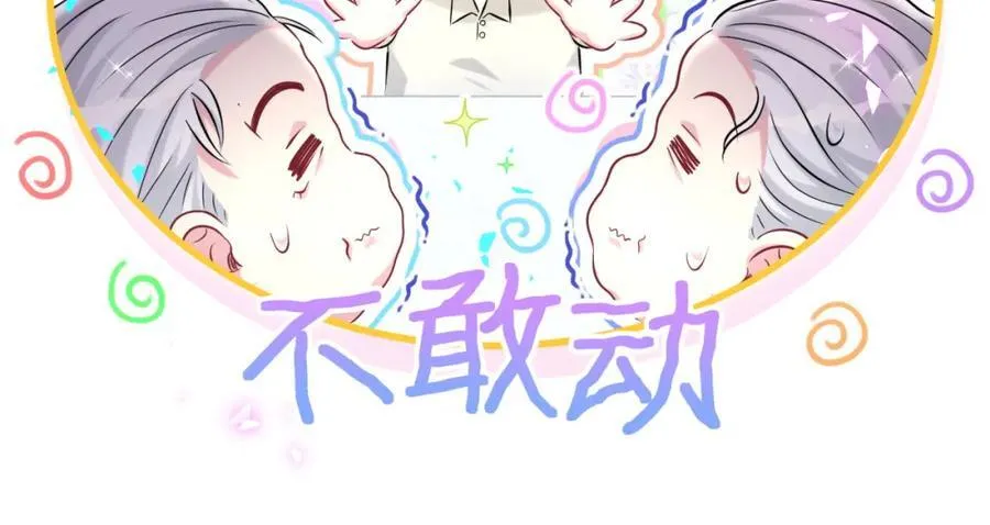 第262话 吓人场面35