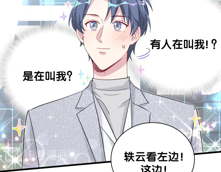 第126话 独处时间158
