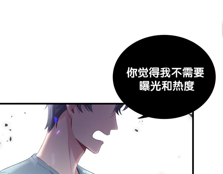 第120话 你想知道的理由106