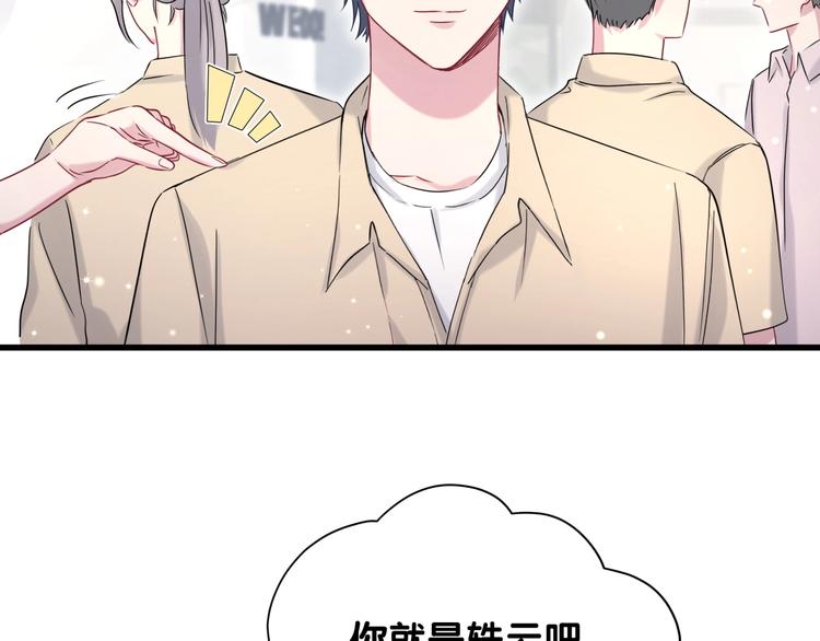 第59话 限量版鸭鸭65