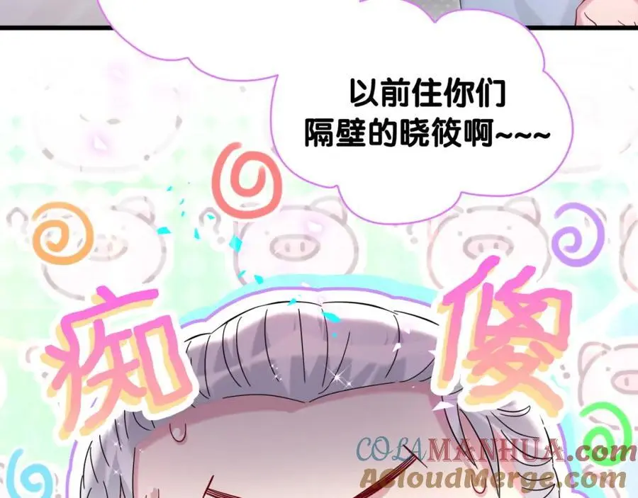 第261话 你怎么在这里？132