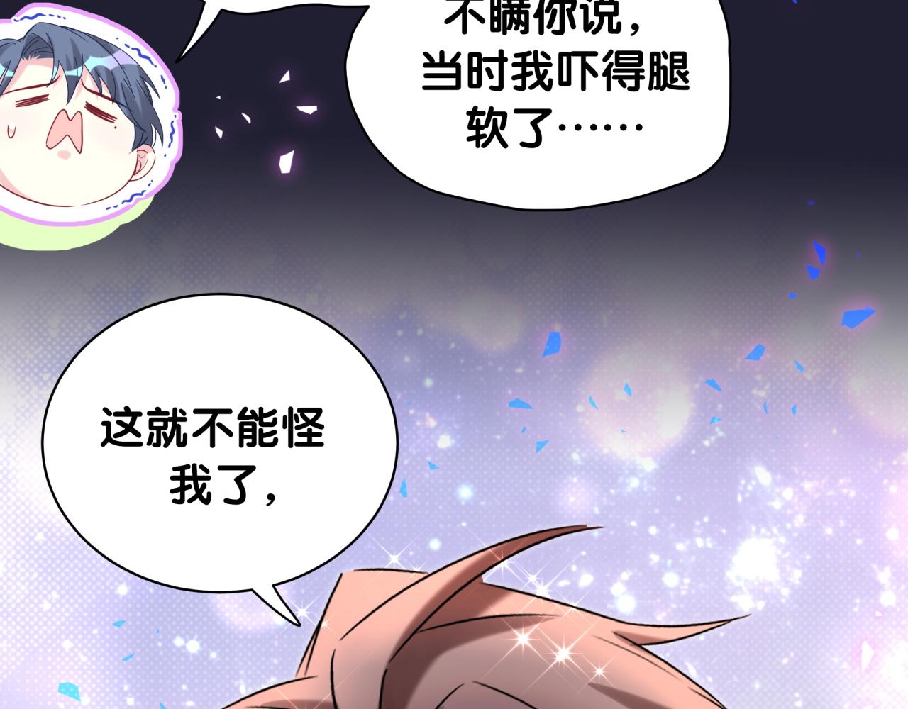 第214话 订婚33
