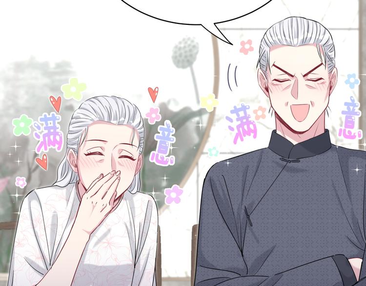 第104话 不愧是老贺家的孩子158