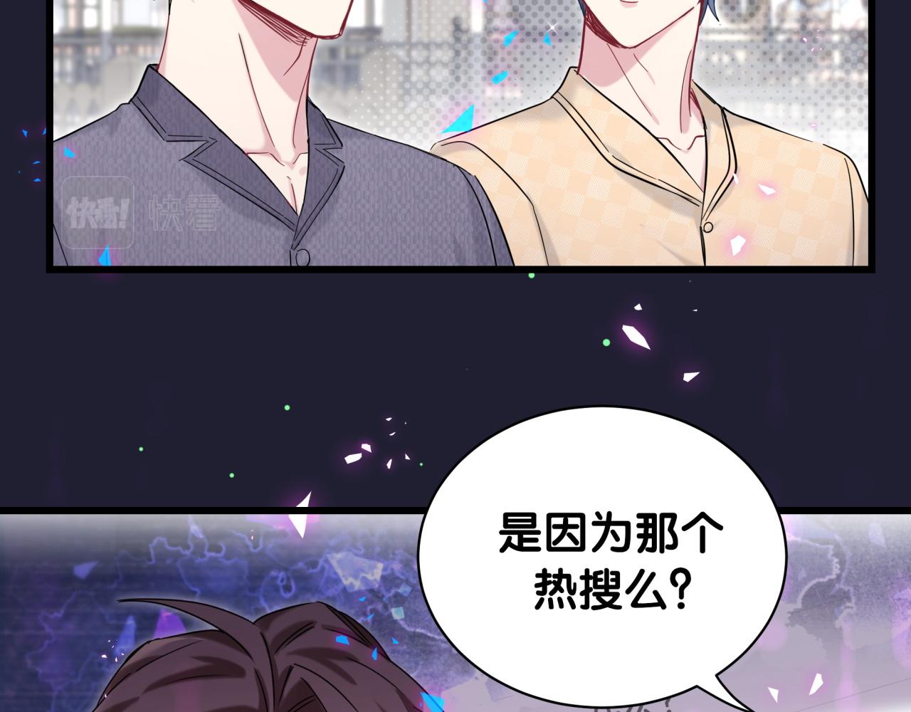 第207话 轶云那个不值得一提21