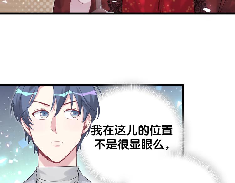 第128话 你怎么在这儿？33