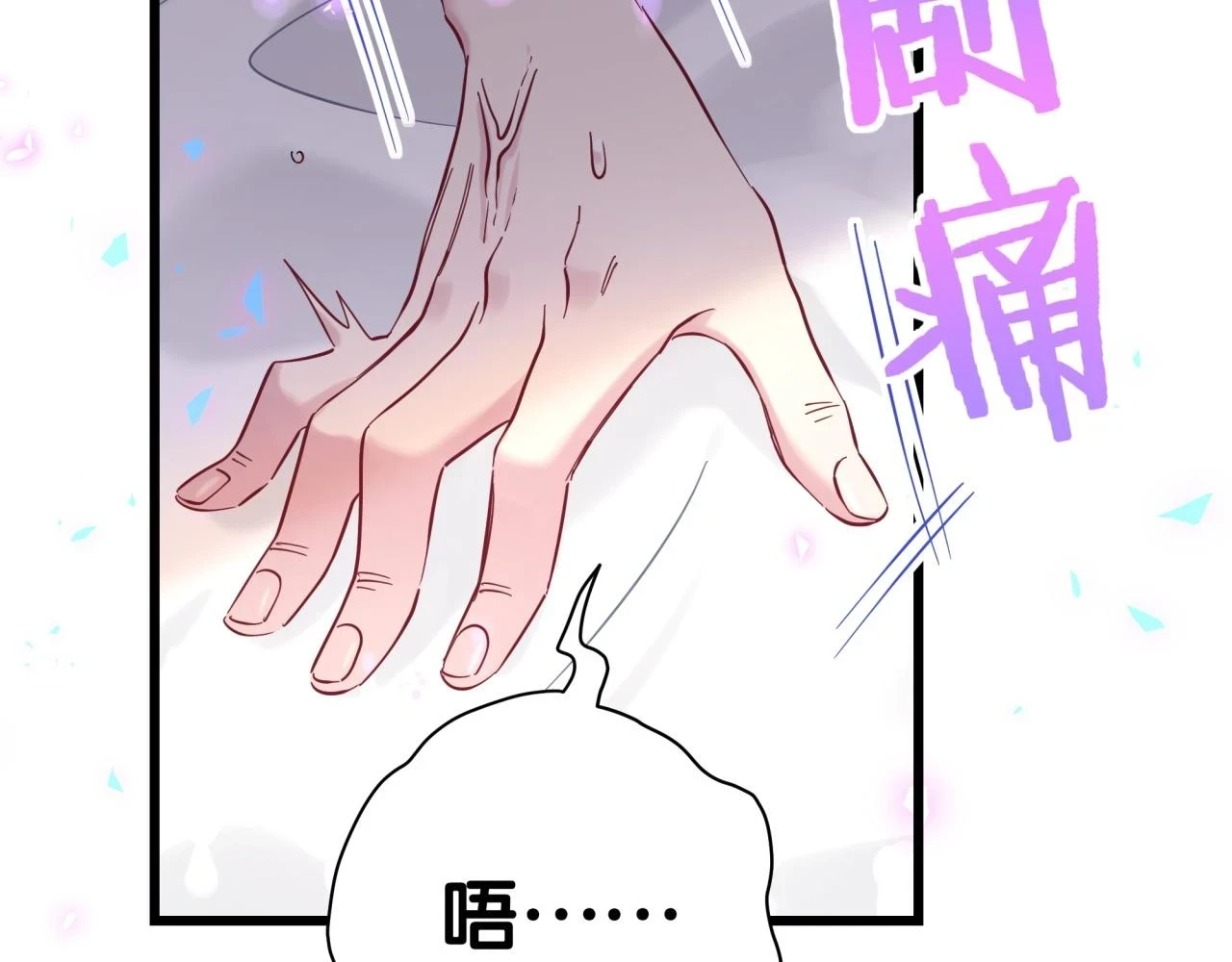 第221话 痛苦65