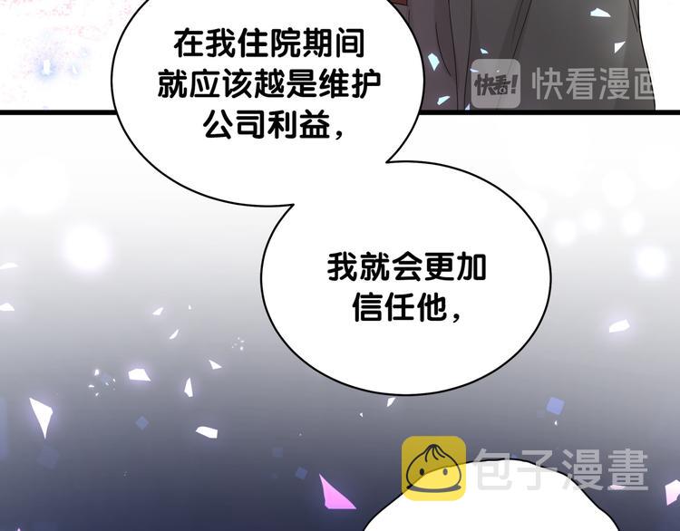 第100话 我回来了！73