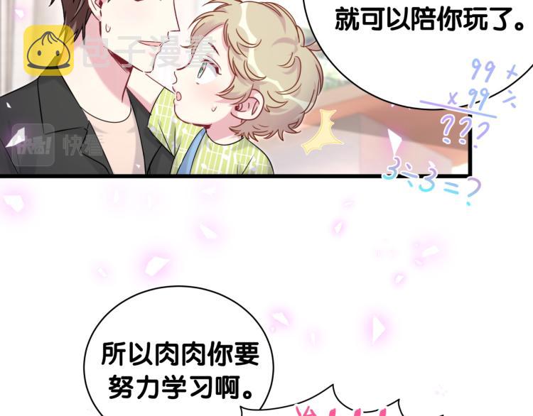 第157话 梦里捡的14