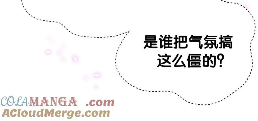 第268话 真是大手笔88