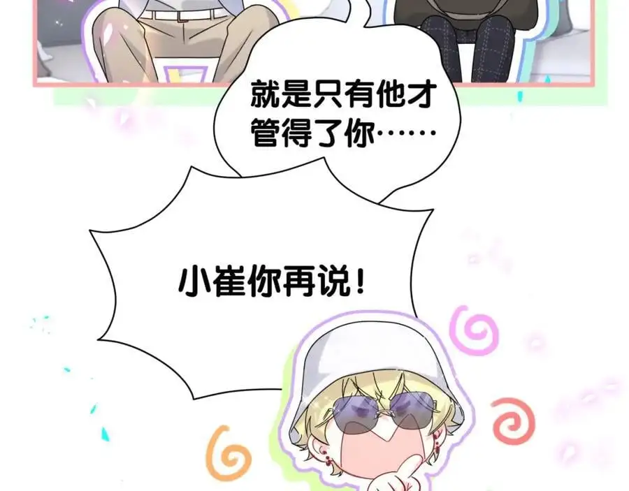 第261话 你怎么在这里？25