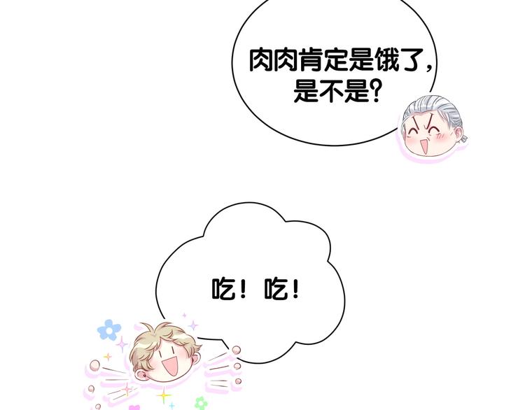 第123话 悄悄靠近25