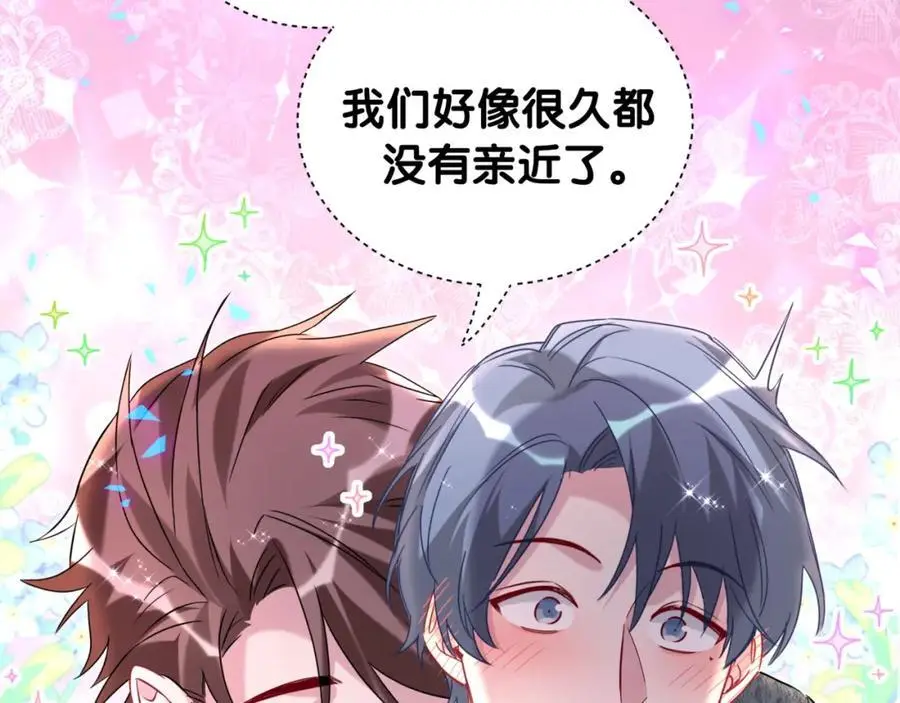 第253话 孩子们会不会害怕？67