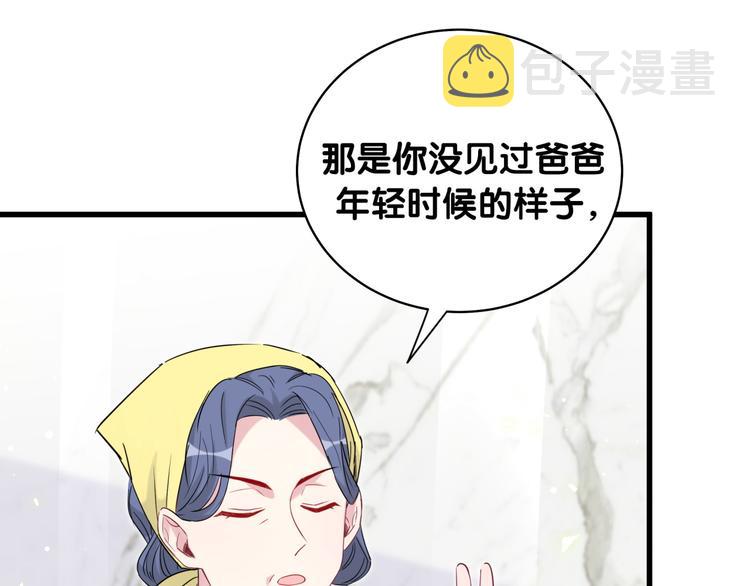 第104话 不愧是老贺家的孩子125