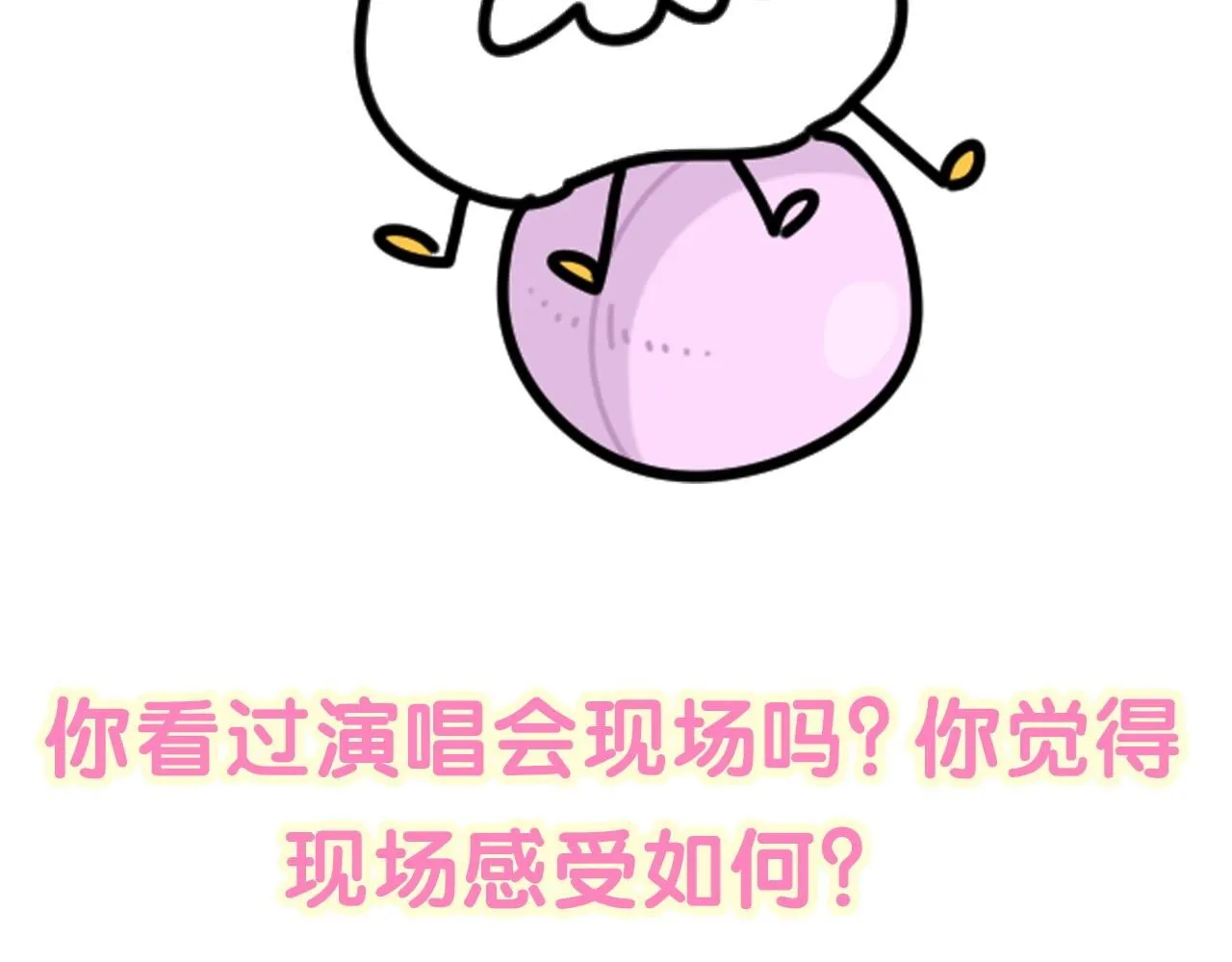 第244话 光明正大牵手121