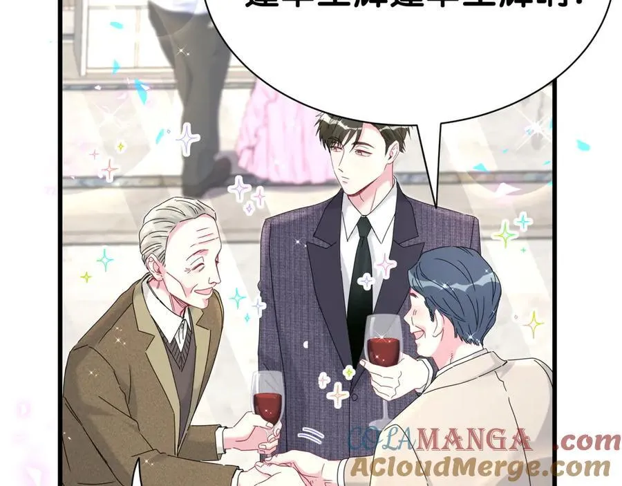 第273话 我陆哥想认识你16