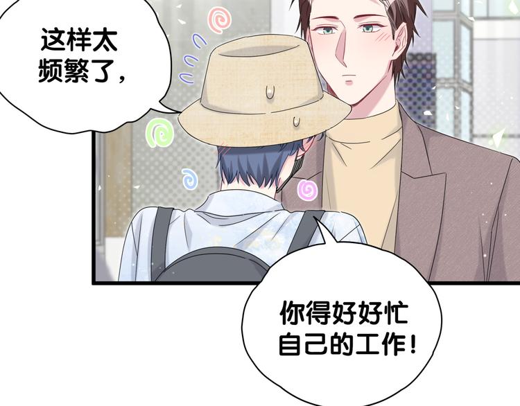 第133话 有点酸味儿17